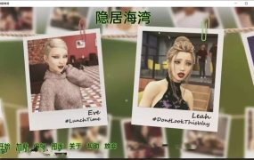 【人妻SLG/精翻】隐居海湾-肏性感嫂子v0.43.1【PC+安卓】Reclusive B【3.2G】