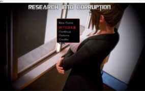 【伦理SLG/汉化】腐败研究-和姨妈啪啪v0.6.8【PC+安卓】Research into C【2.5G】