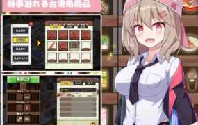 [SLG官方中文]不穿裙子的便利商店 スカートを穿かないコンビニ〜 V2.15[电脑3.78G/FM/BD]