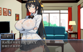 [SLG云翻AI生成]催眠应用点击器〜我的姐姐和男朋友是我的主要[双端1.26G/FM/BD]