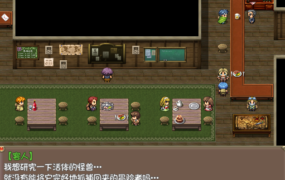 [爆款RPG官中]激战魔物娘 Re BF v2.02 官方中文步兵版[电脑1.08G/FM/BD]