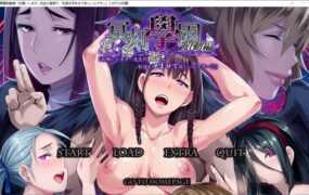 【拔作ADV/汉化】冥刻学园-受胎篇+胎动篇-清纯的反差婊校花 – 冥刻學園【6.4G】