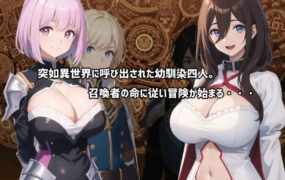 [RPG机翻有动态]ネトラレ譚 夜猫子故事[电脑1.68G/FM/BD]