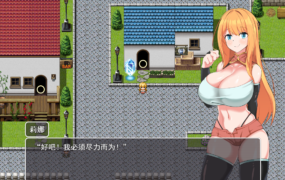 [催眠RPGAI汉化]NTR冒険者リエナ～狙われ彼女と小さな彼～ NTR冒险者雷安娜 v1.02[电脑661M/FM/BD]