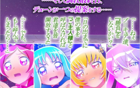 [ADV机翻]ハートフォール 心动之陨落[电脑2.34G/FM/BD]