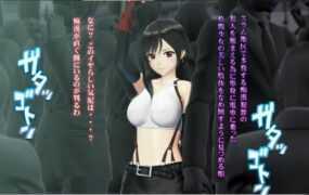 [HAG/全动态/侵犯蒂法] 电车痴汉 格斗少女耻辱快车★蒂法大危机！完整正式版 [1.3G/百度]