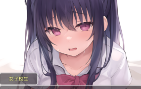 [日系RPG汉化动态]さいみんしたぞかいはつしたぞ 我用了催眠APP1.0汉化版[双端1.2G/FM/BD]