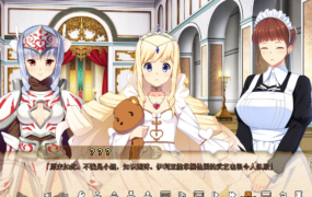 [拔作ADV全CV]狂野猎人：巨乳新娘全员大狩猎MA☆KO HUNTER Ver1.02a AI汉化版+全CG存档[电脑4.32GFM/BD]