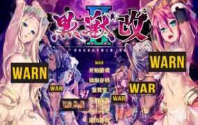 【调教ADV/汉化】黑兽2改-给人妻配种让她当产奶性奴 – B.12627227【5.8G】