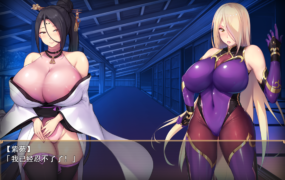 [爆款RPG官中无码]退魔师紫苑Demon Slayer Shion v1.01 官方中文版[电脑1.87G/FM/BD]