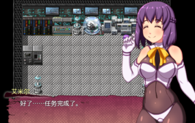 [佳作RPG新汉化]卧底特工埃米尔～3名拷问官～ V1.0.1 AI汉化版[电脑604M/FM/BD]