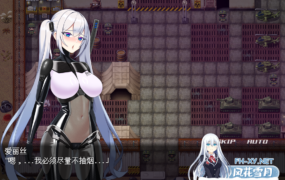 [RPGAI翻译] 爱丽丝传说V1.3 [2.4G微云]