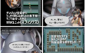 [SLG/汉化/动态]斯芬克斯，死亡与陵墓的守护者V1.21 AI汉化版+存档[1.7G/OD盘]