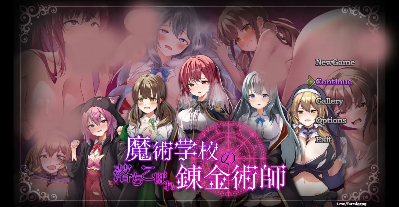 魔法学校的失败炼金术士V1.0 民间汉化版 [新作/2.6G]