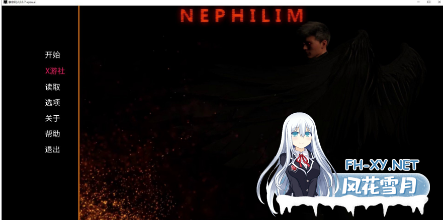 [欧美SLG/汉化/动态]拿非林人V0.5.7 AI汉化版][7.9G]