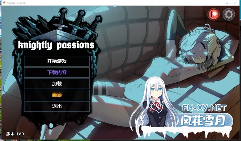 [2D/SLG/汉化/动态]猎魔人物语 V1.60 AI汉化完结版+DLC[1.4G]