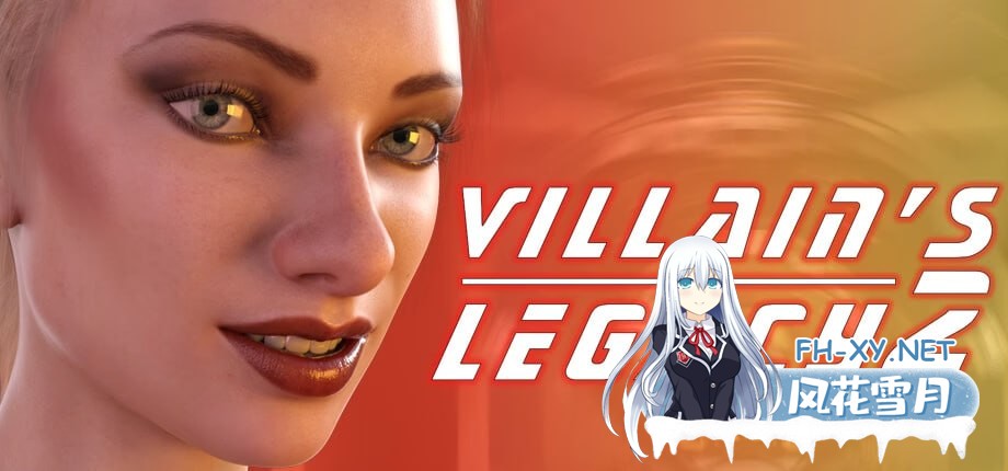 [SLG/PC/安卓]恶棍的遗产2   #Villain’s Legacy 2  v0.2.0 AI汉化版[2.2G]
