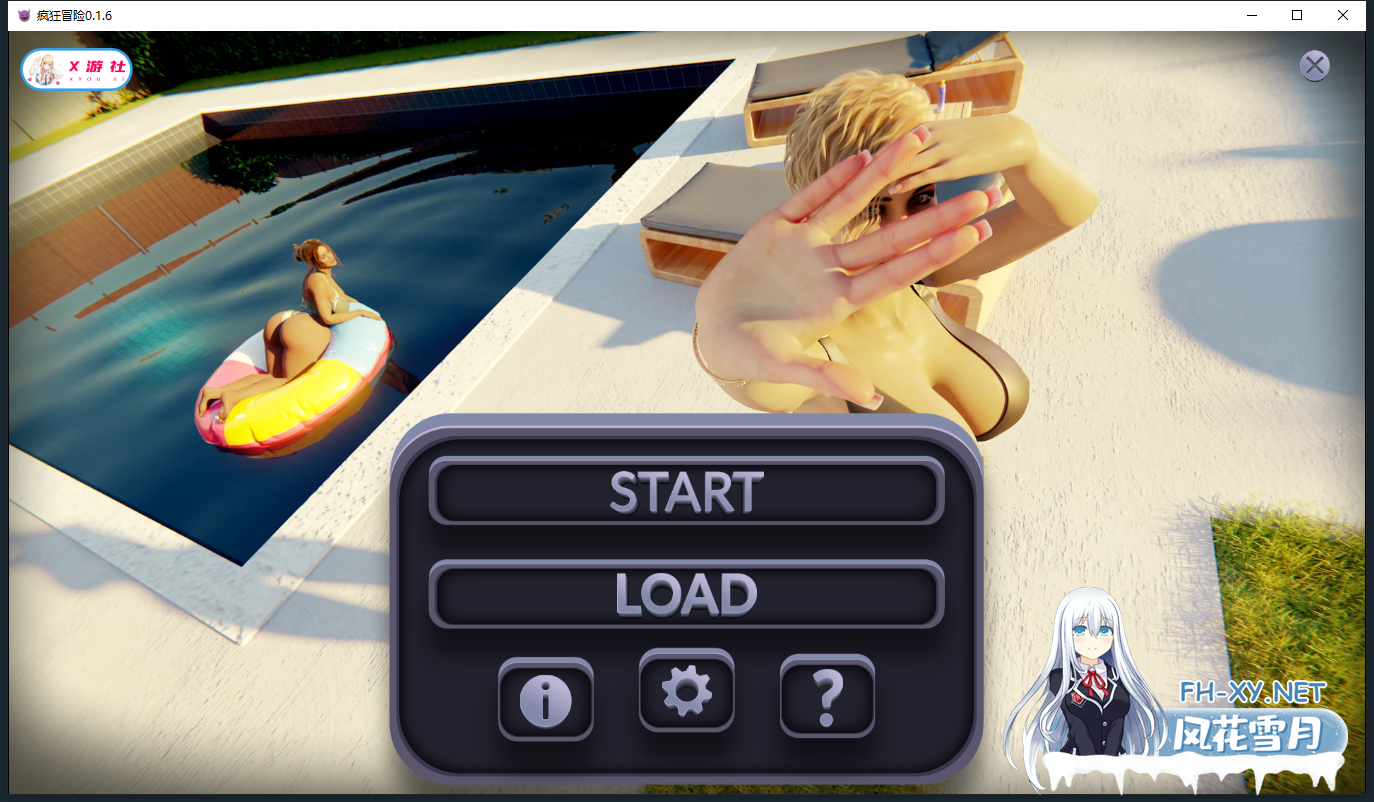 [SLG/中文] 疯狂冒险 Mad Adventure-v0.16 PC+安卓汉化版 [1.5G]