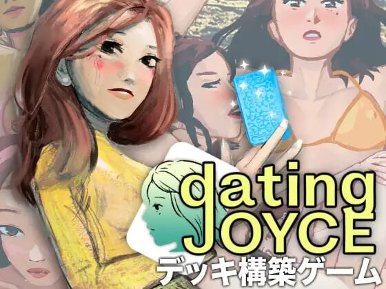 新作[战斗HSLG/逆推/羞耻] 与乔伊丝约会：牌库构筑游戏 Dating Joyce: デッキ構築ゲーム PC+MAC 官中步兵版 [1.40G]