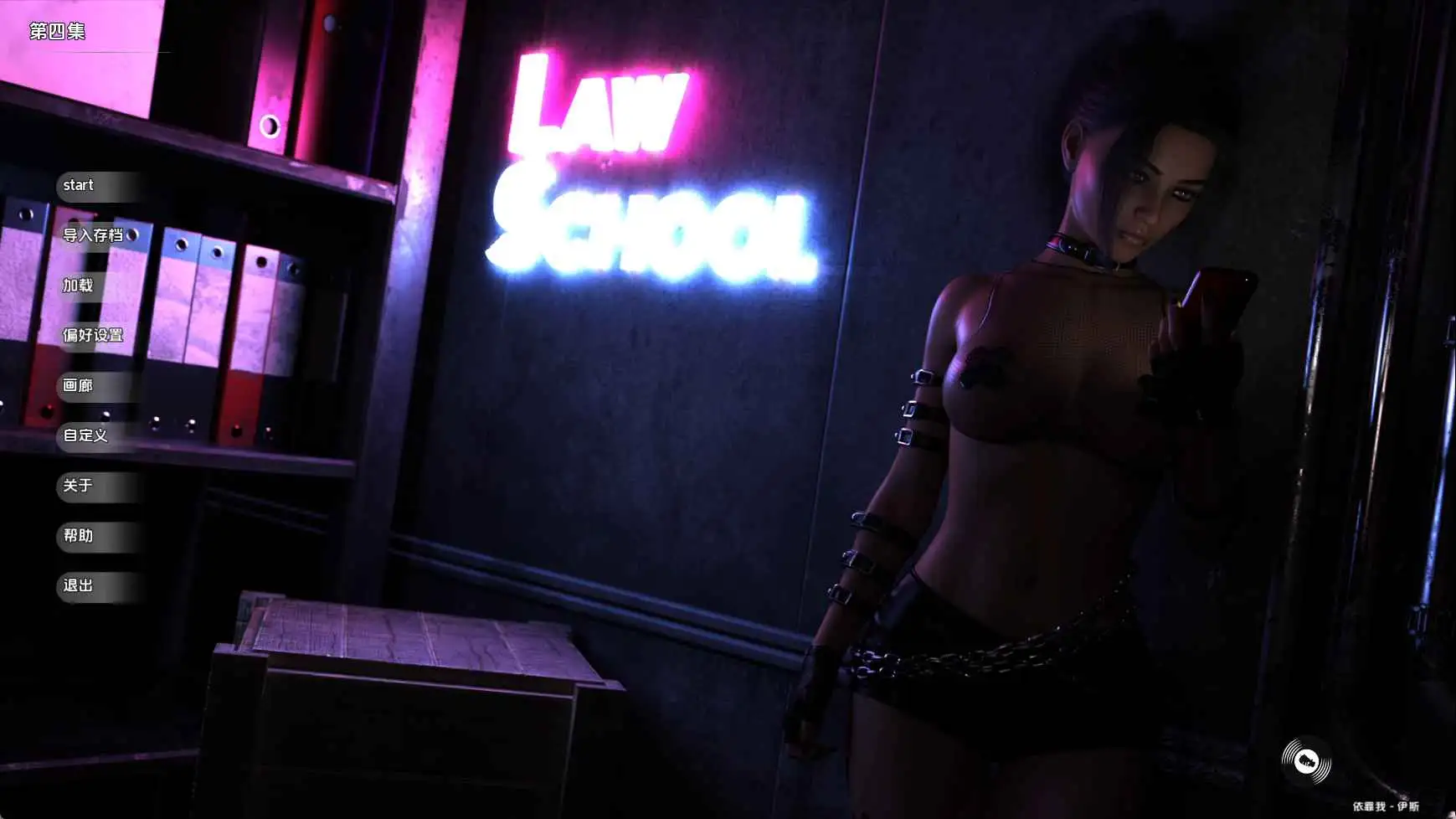 【欧美/SLG/动态/更新】法律学院S2Ep.4v1 AI汉化版【PC+安卓/6.11G】