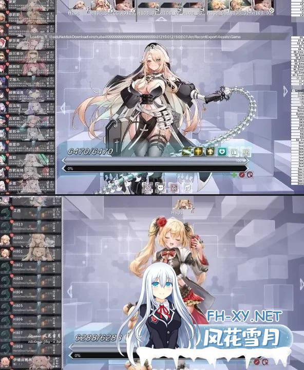 [SLG/绅士瑟瑟/网游/单机破解]星陨计划 v1.3.0.101981全剧情！步兵H事件本地单机官中 [1+19G]