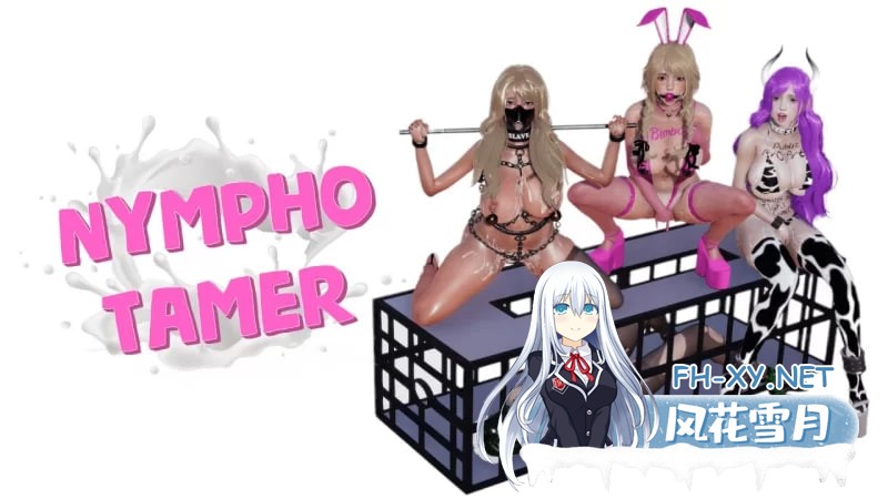 [亚洲风SLG/动态/更新] 仙凤驯兽师 Nympho v0.74 PC+安卓 汉化版 [6G]